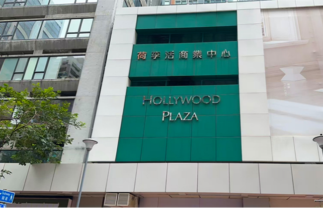 FIRSQUARE ENVIRONMENTAL TECHNOLOGY (HK) CO., LIMITED